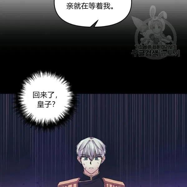 第47话26