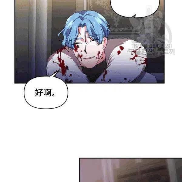 第34话65