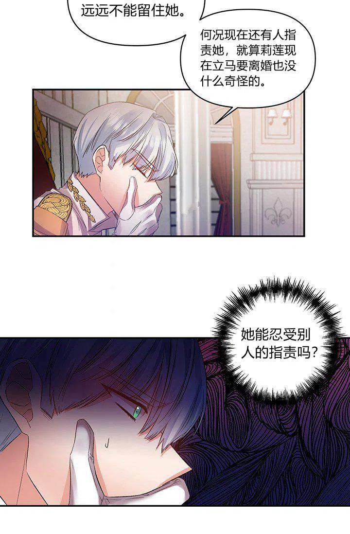 第45话43
