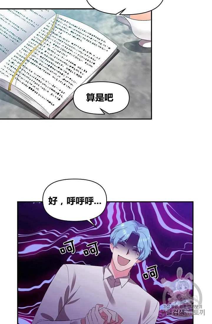 第16话50