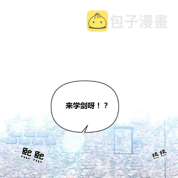 第43话84
