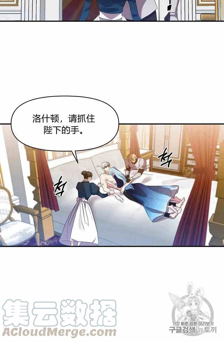 第4话24