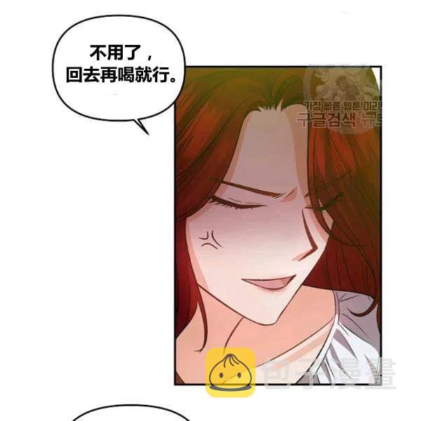 第43话8
