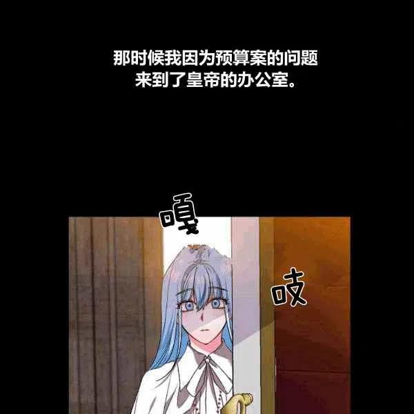 第37话25