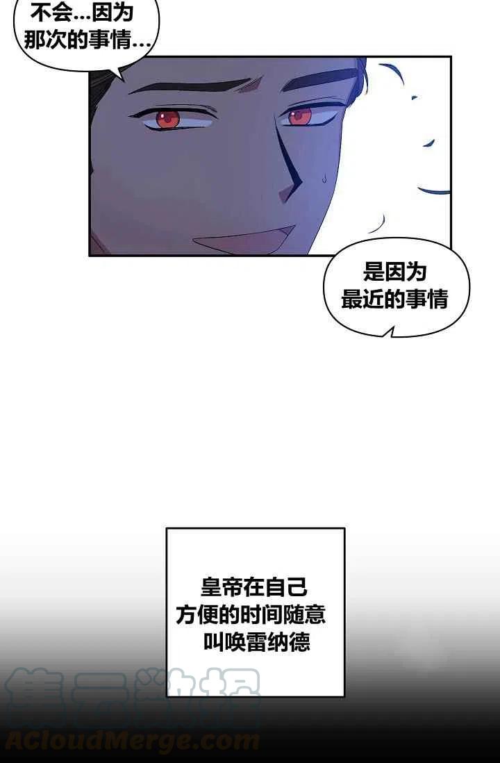 第26话24