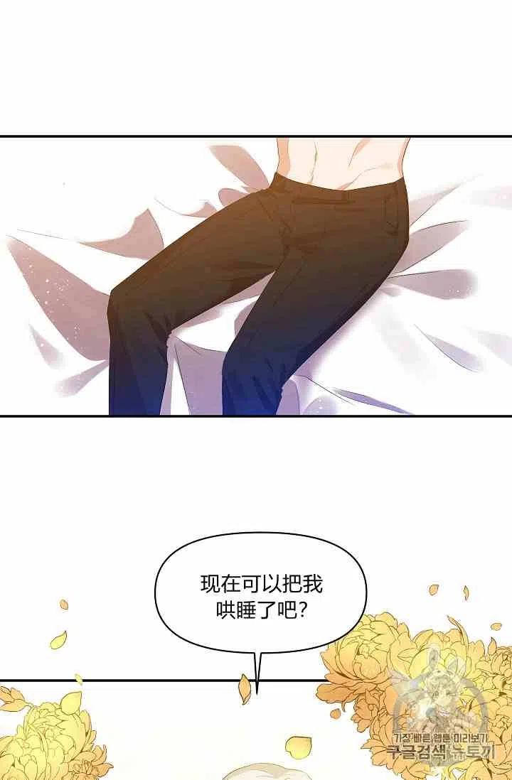 第4话13