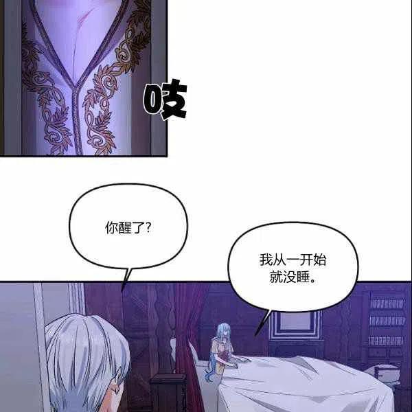 第40话50