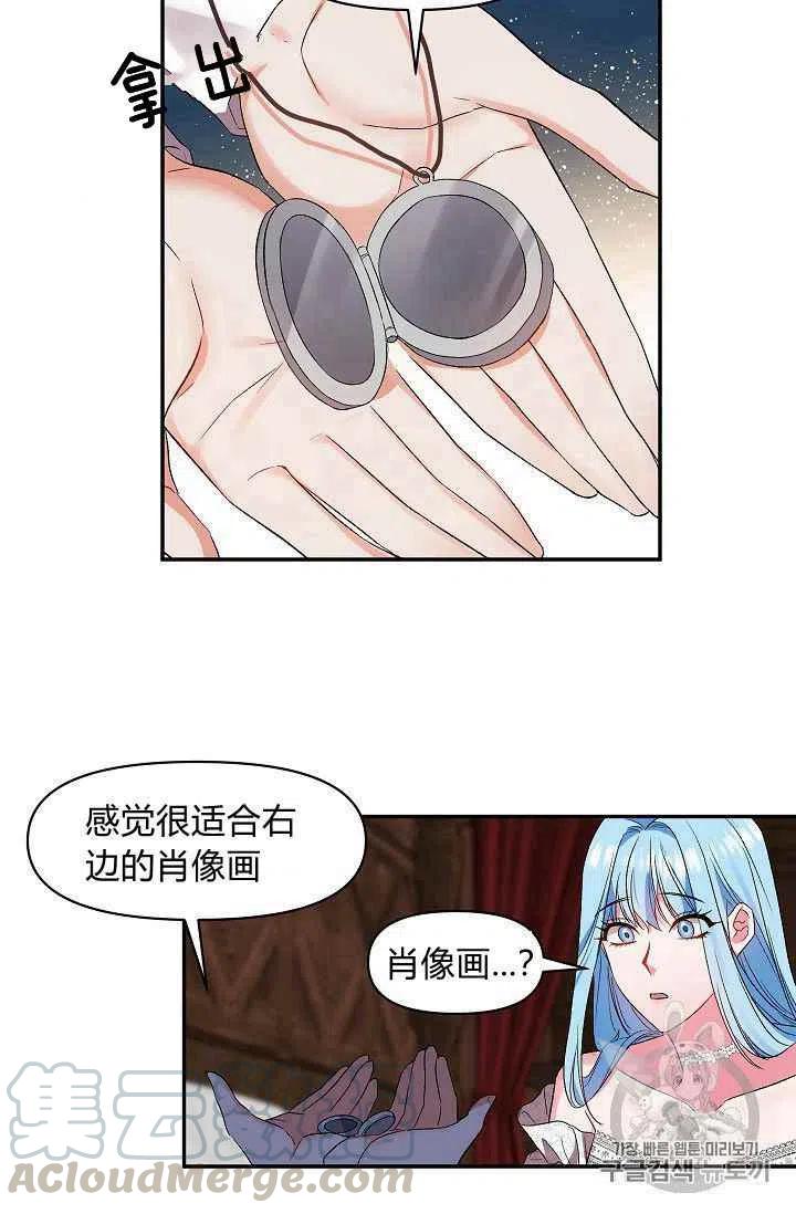 第21话3