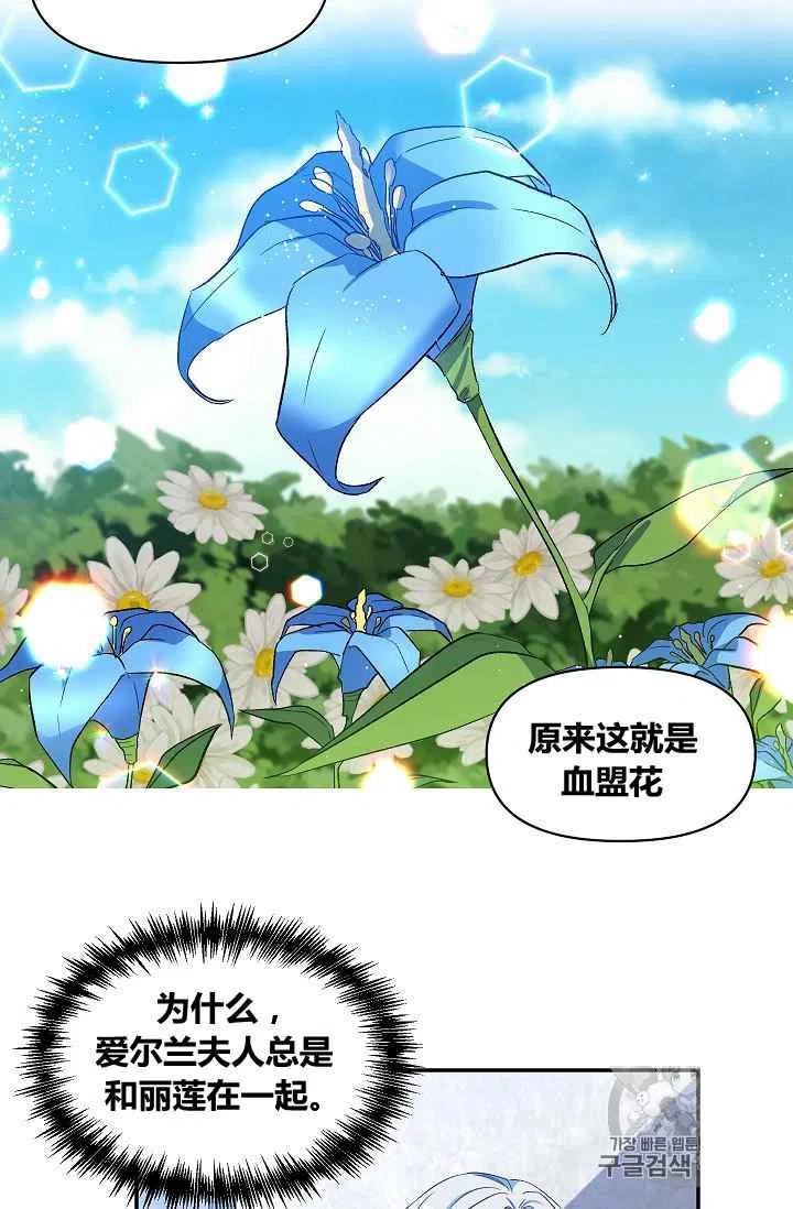 第25话38