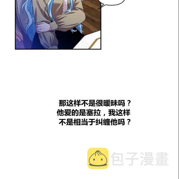 第41话20