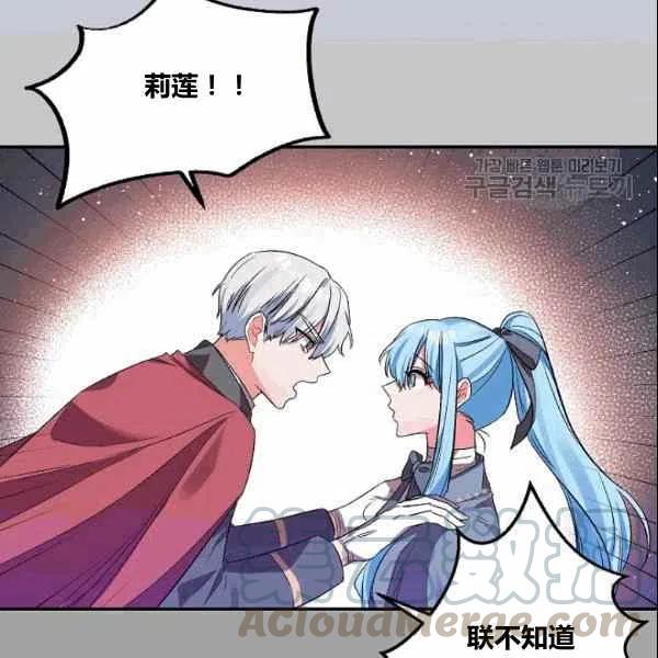 第37话6