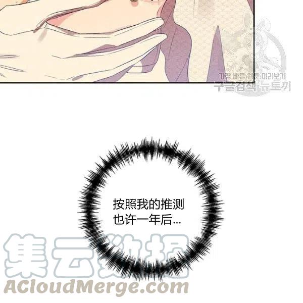 第47话84