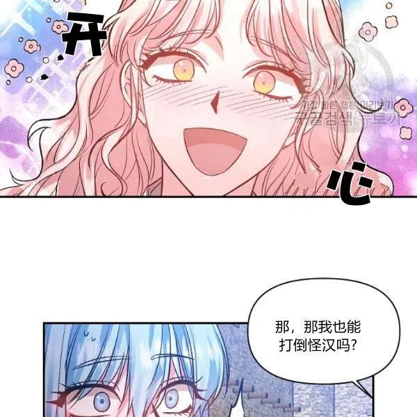 第44话5