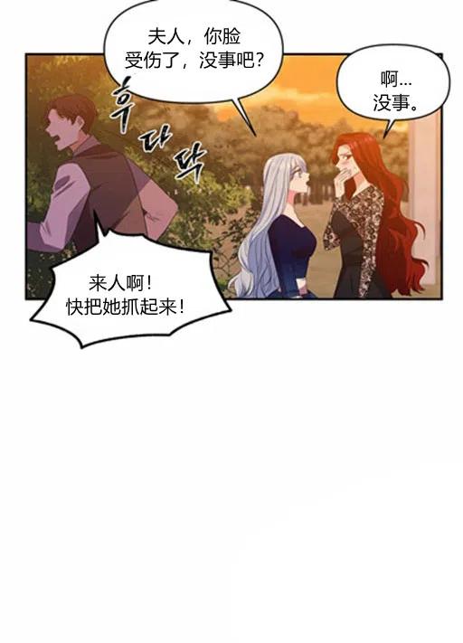 第9话41