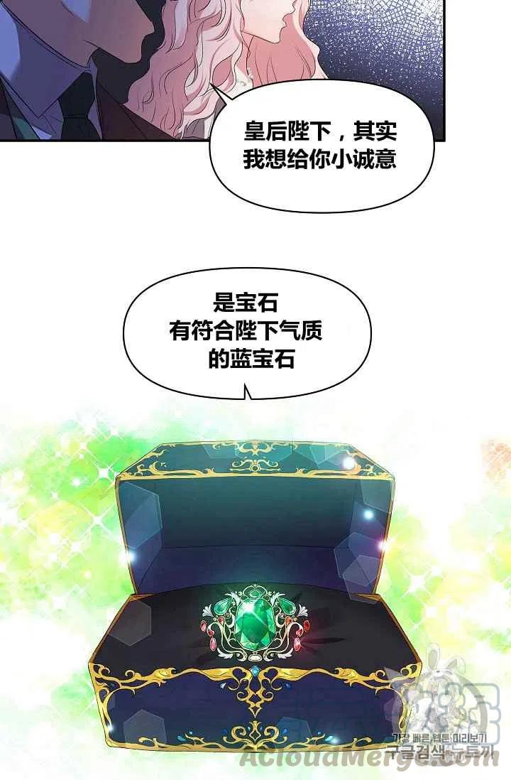 第17话45