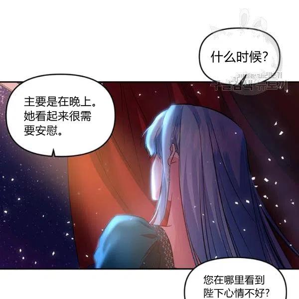 第48话57