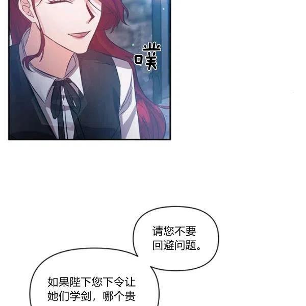 第46话16