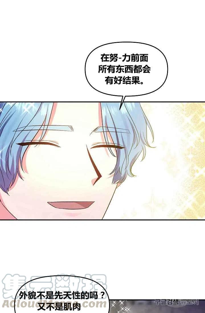 第29话36