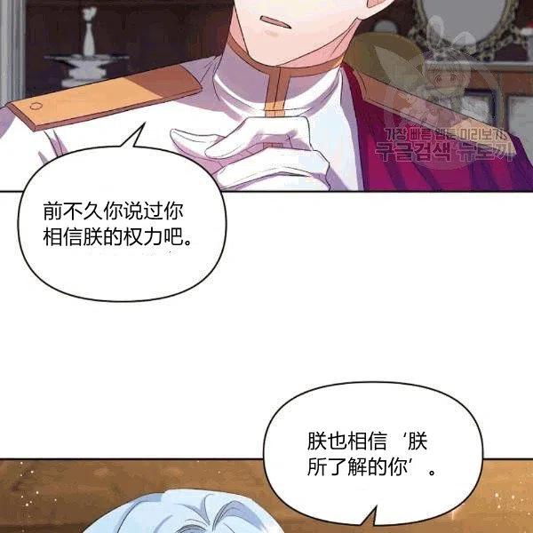 第32话29