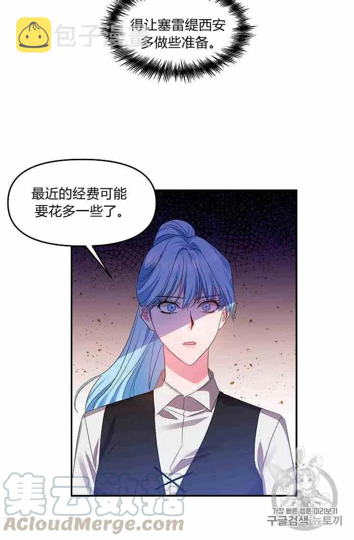第13话18