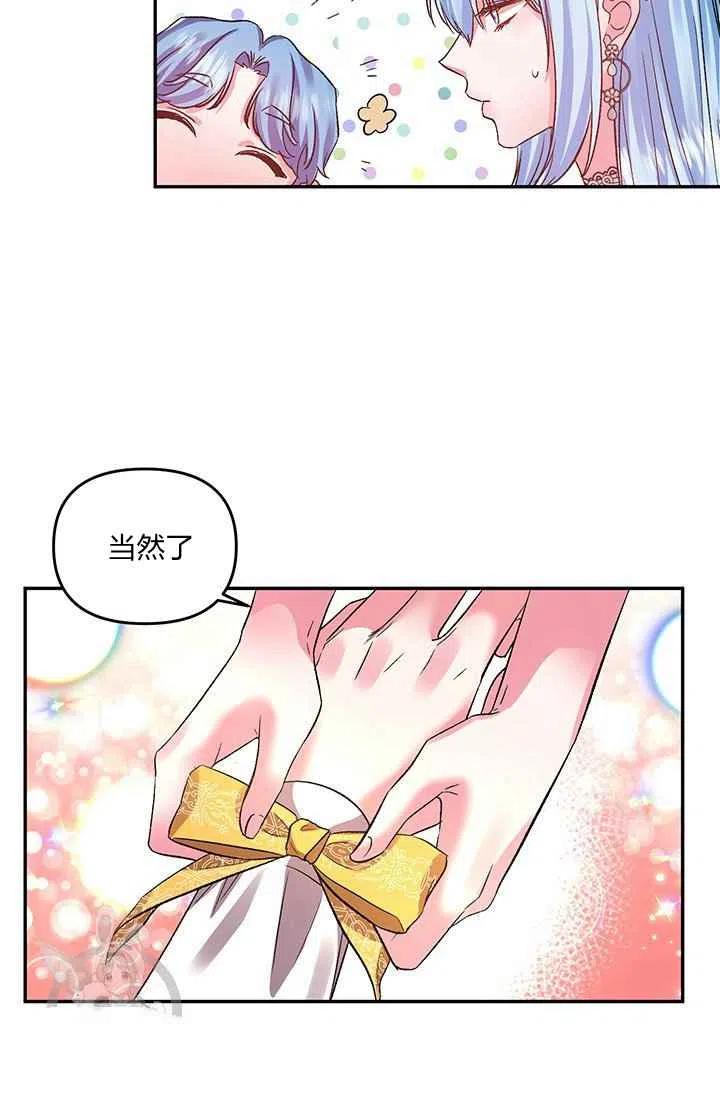 第50话54