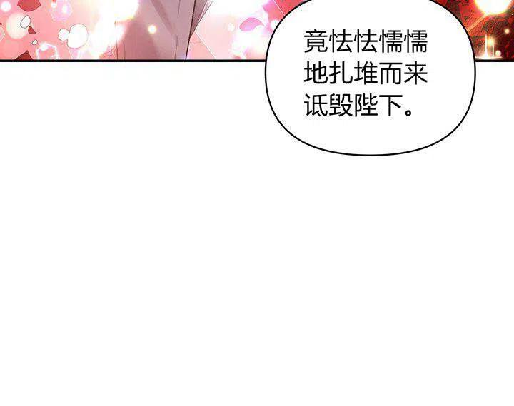 第45话60