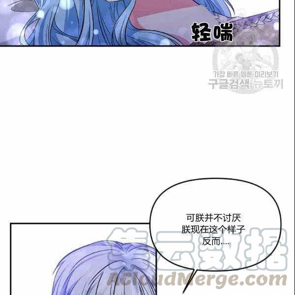 第40话76