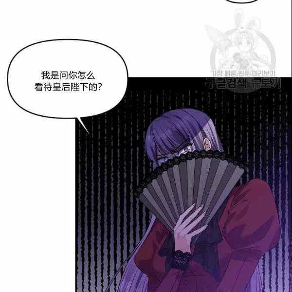 第39话5