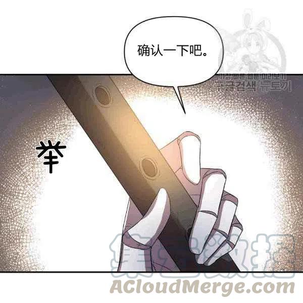 第34话44