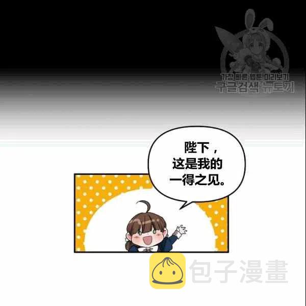 第37话53