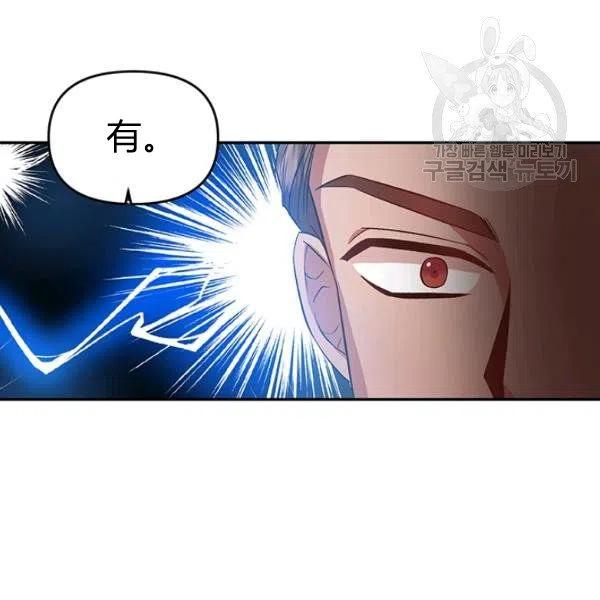 第48话56