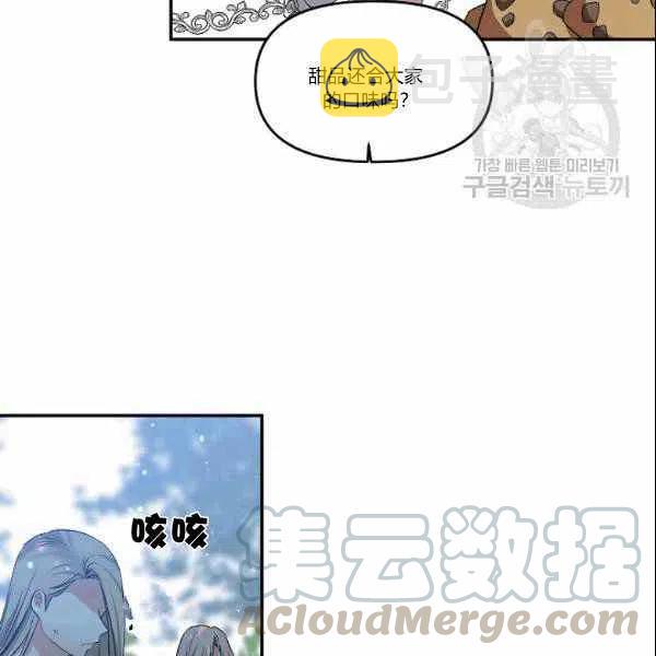 第39话33