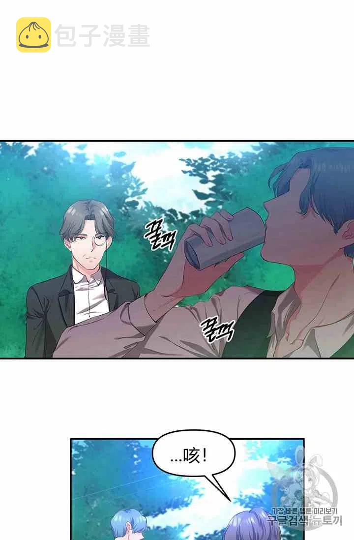 第3话4