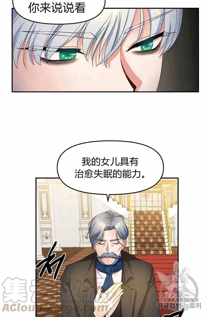 第1话21