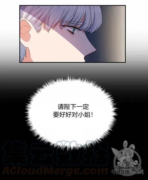 第5话24