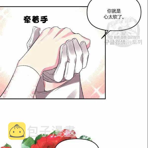 第39话19