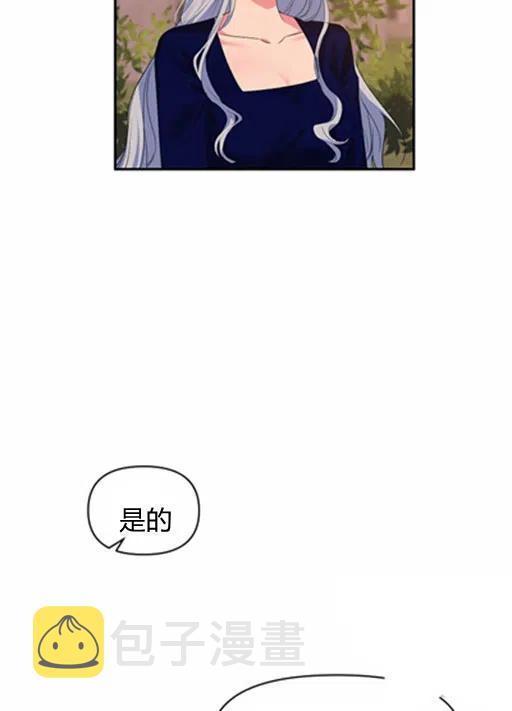 第9话29