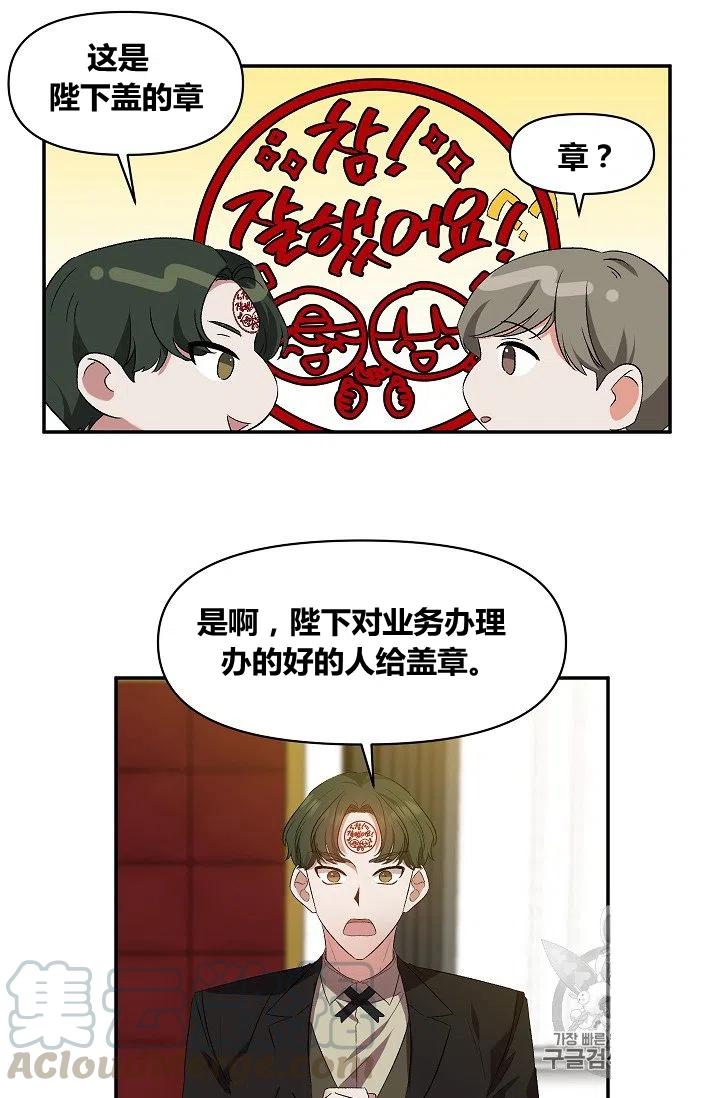 第20话45