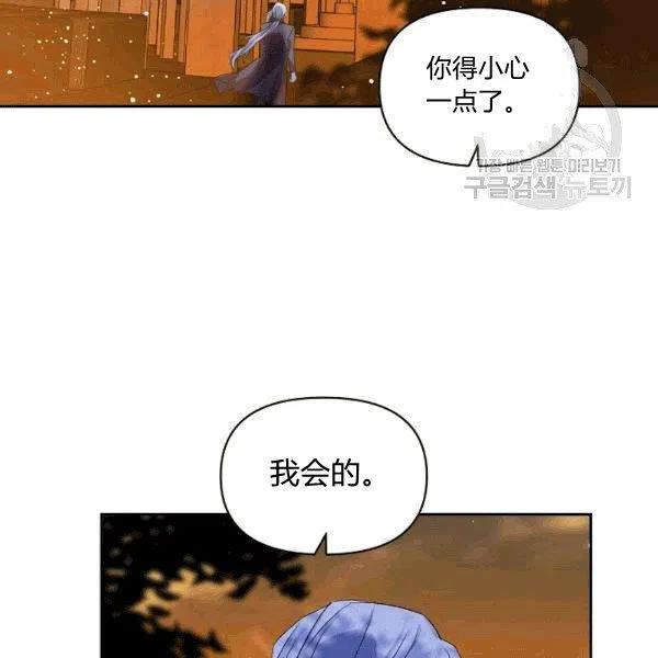 第32话83