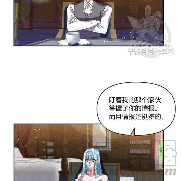 第32话79