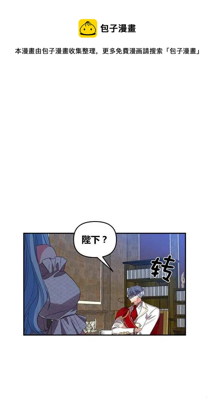 第25话32