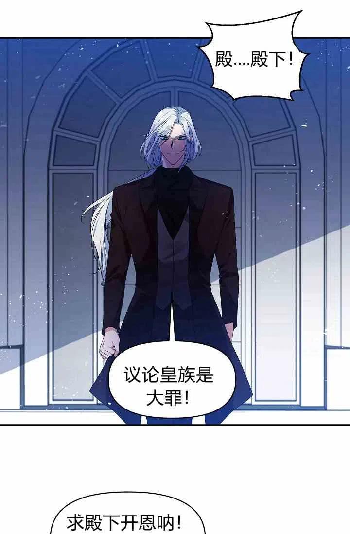 第13话59