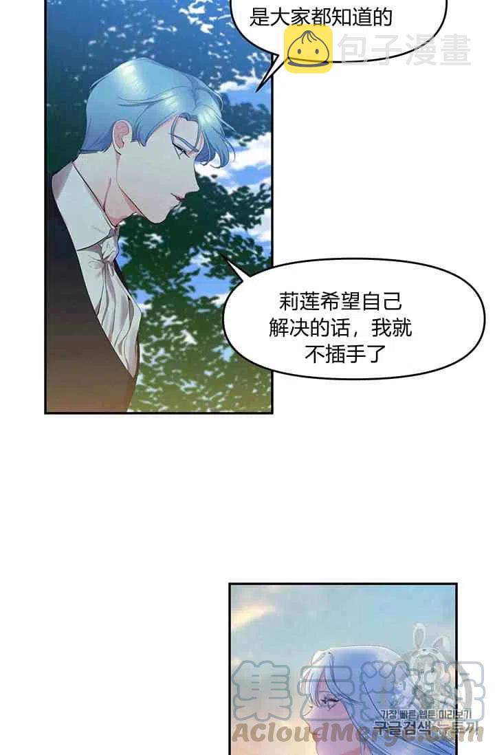 第3话18