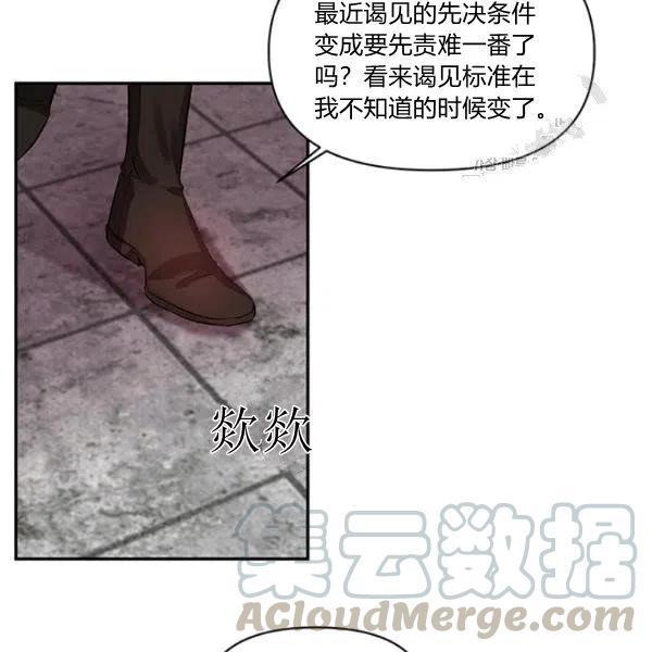 第46话6