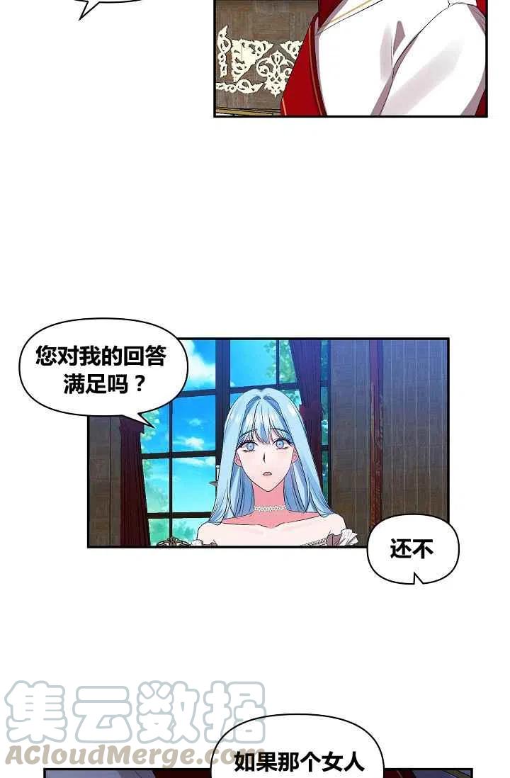 第25话30