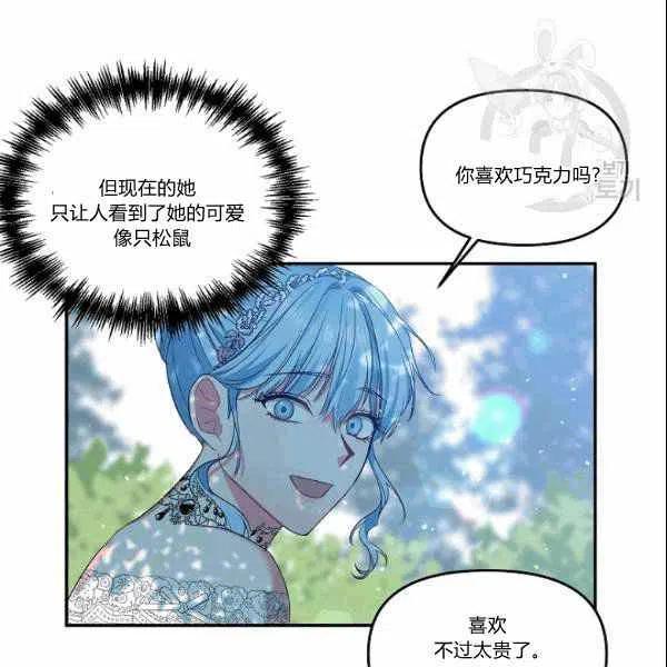 第39话38