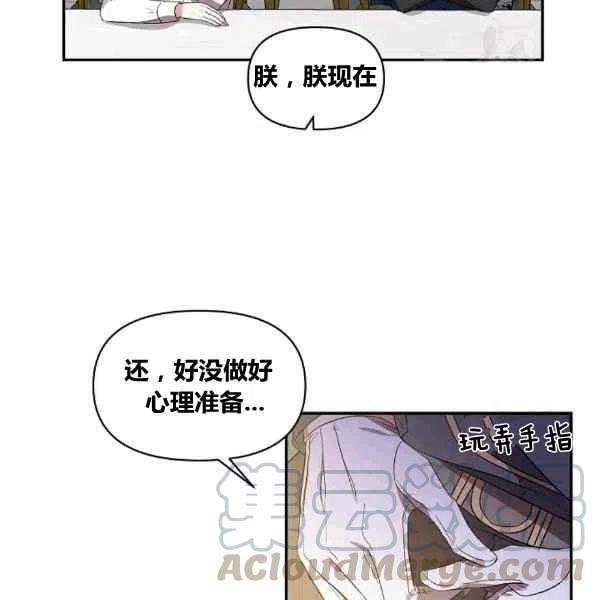第36话18