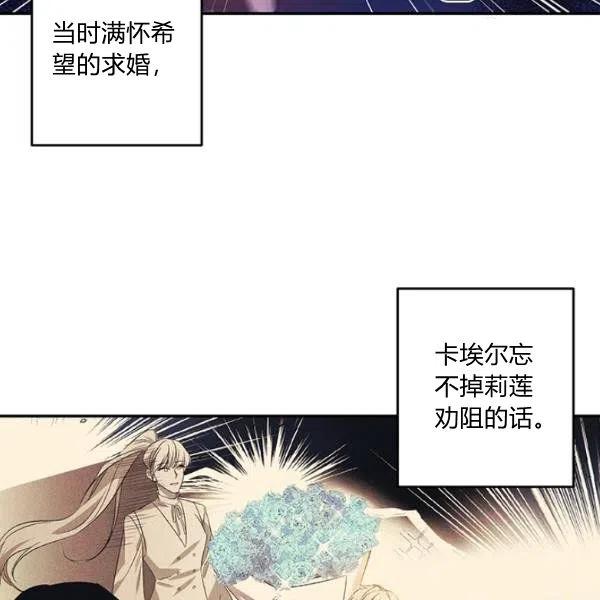 第48话31