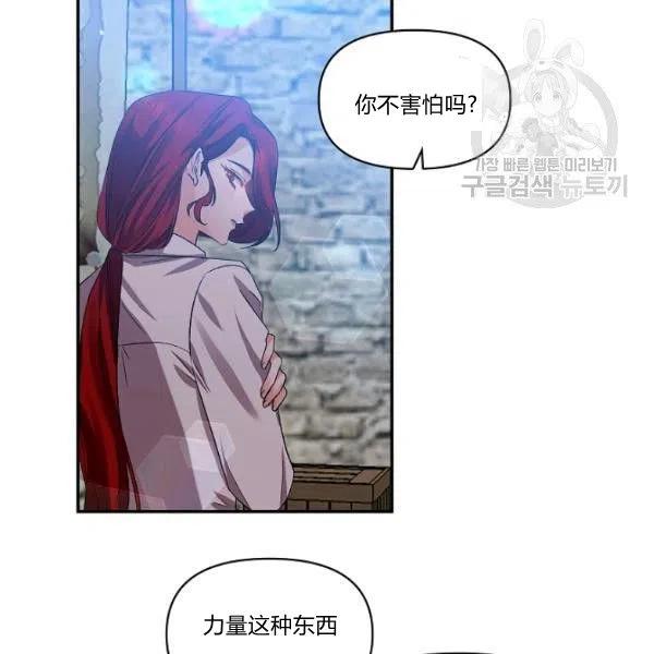 第44话10
