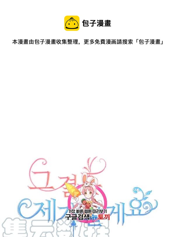 第32话0